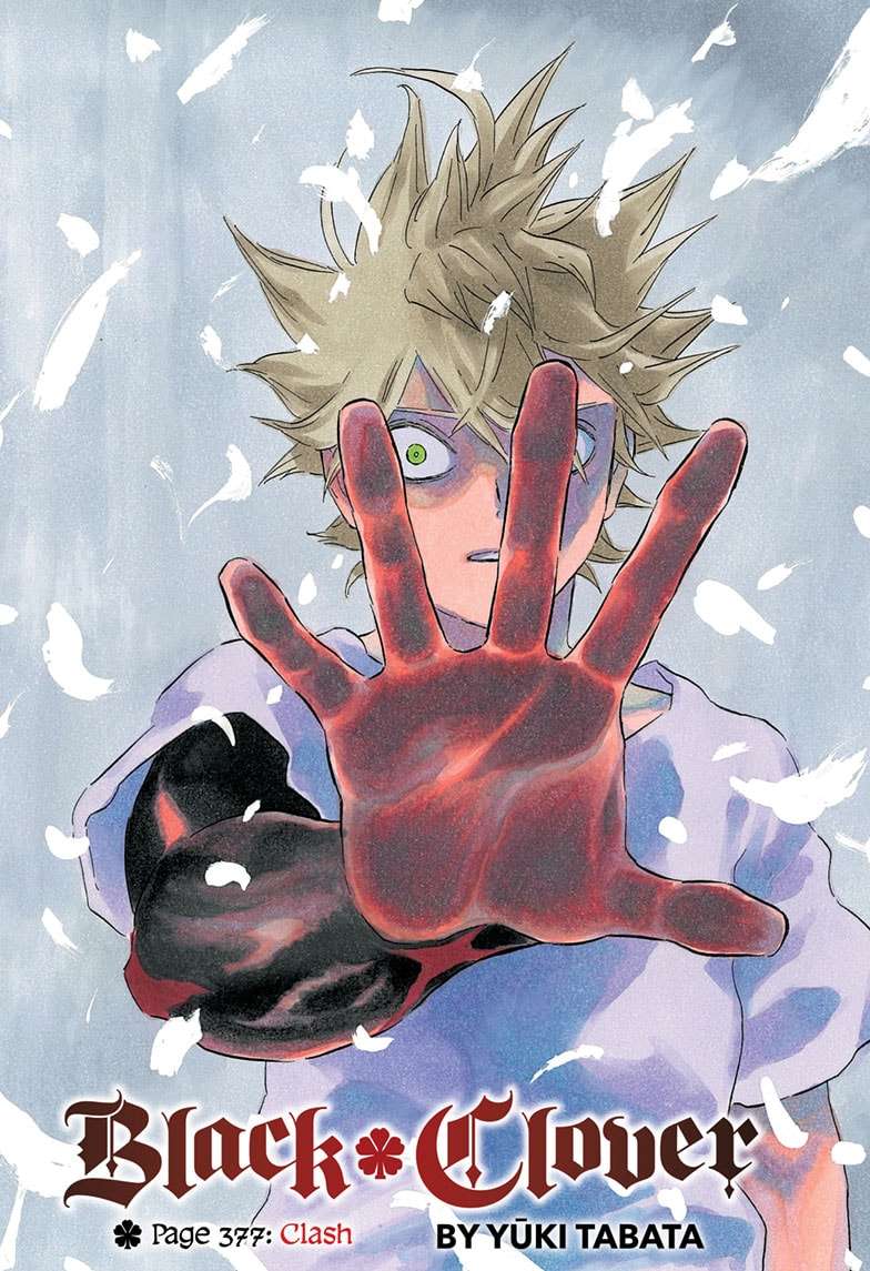 Page 1 of Chapter 377