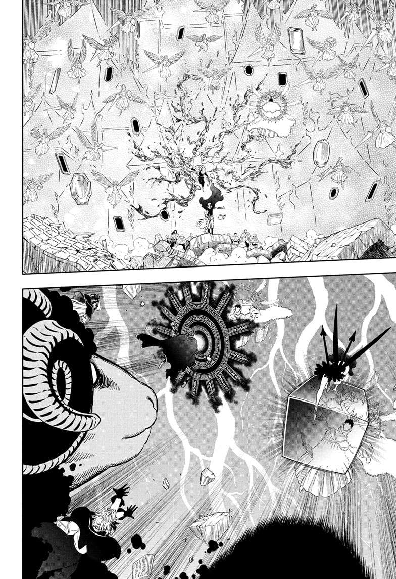 Page 7 of Chapter 377