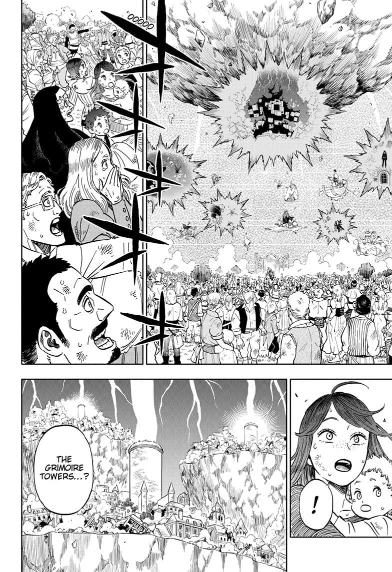 Page 5 of Chapter 379