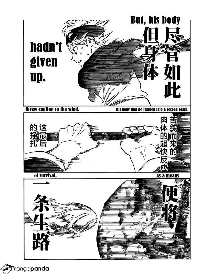 Page 13 of Chapter 4