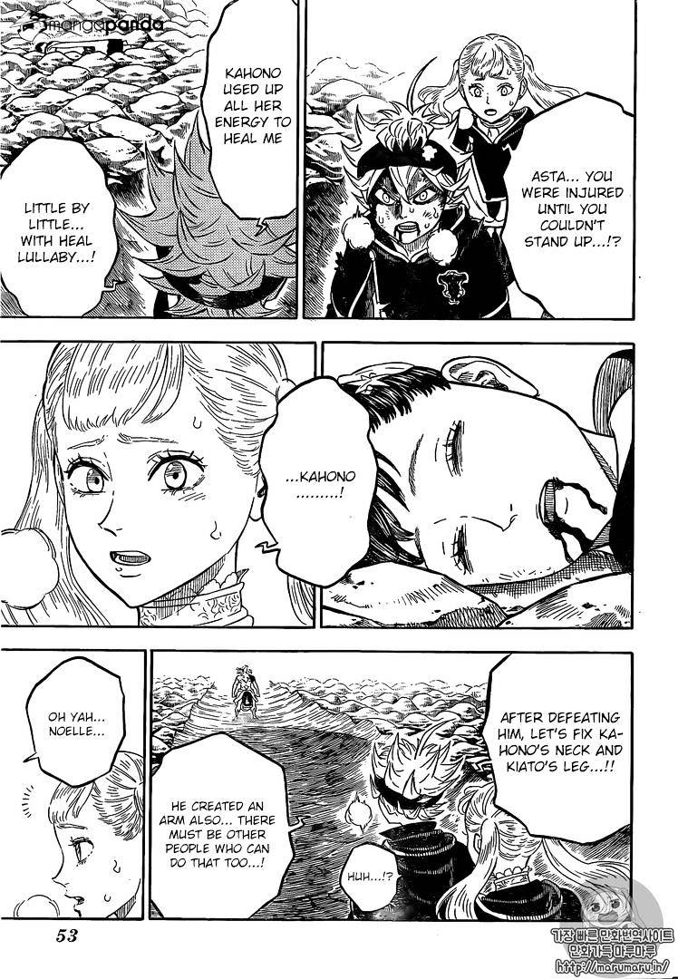 Page 4 of Chapter 69