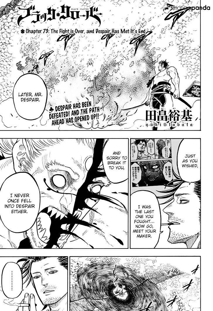 Page 2 of Chapter 73