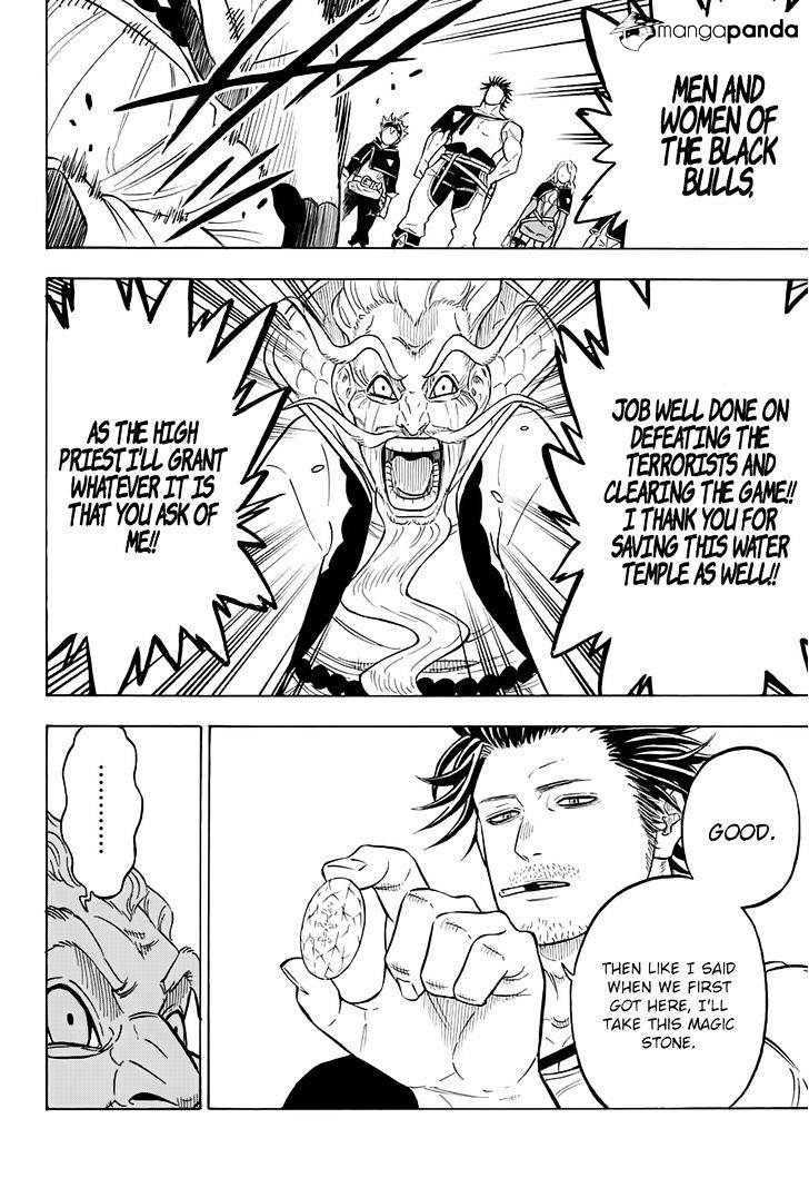 Page 5 of Chapter 73