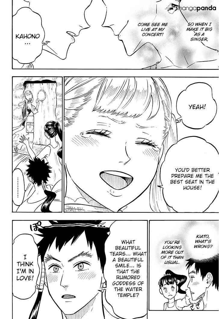 Page 11 of Chapter 73