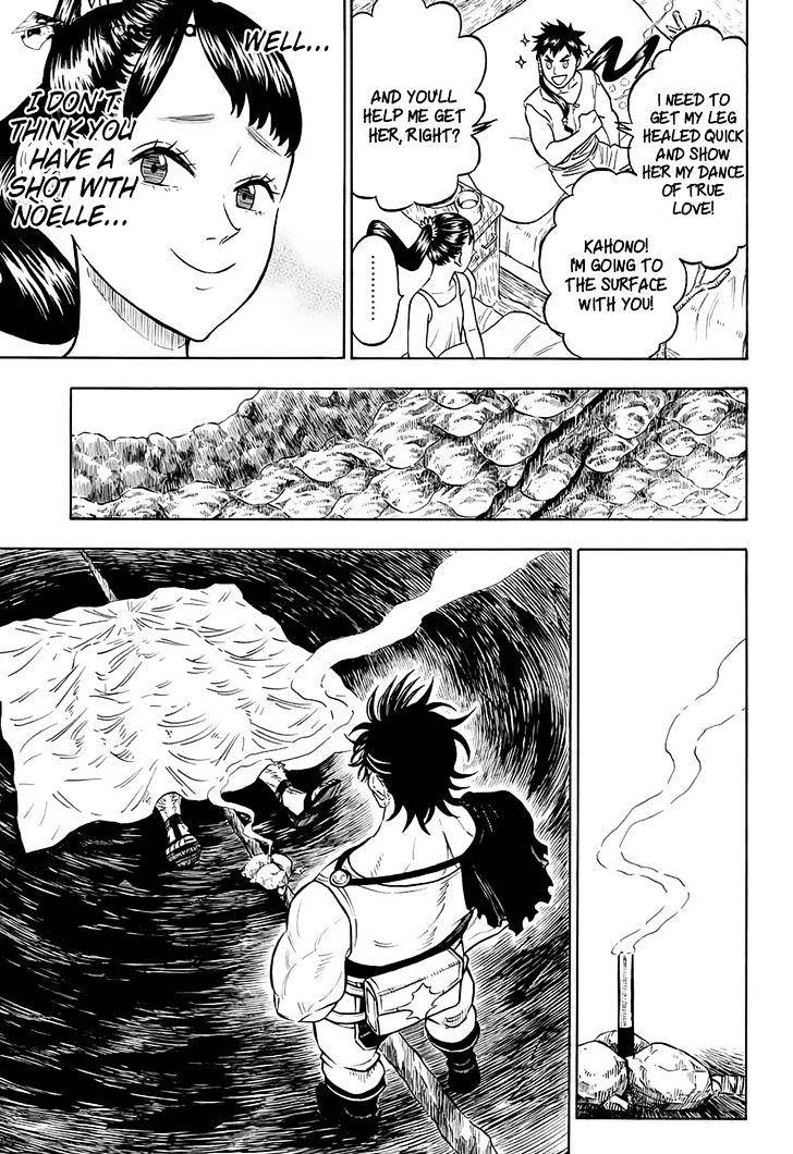 Page 12 of Chapter 73