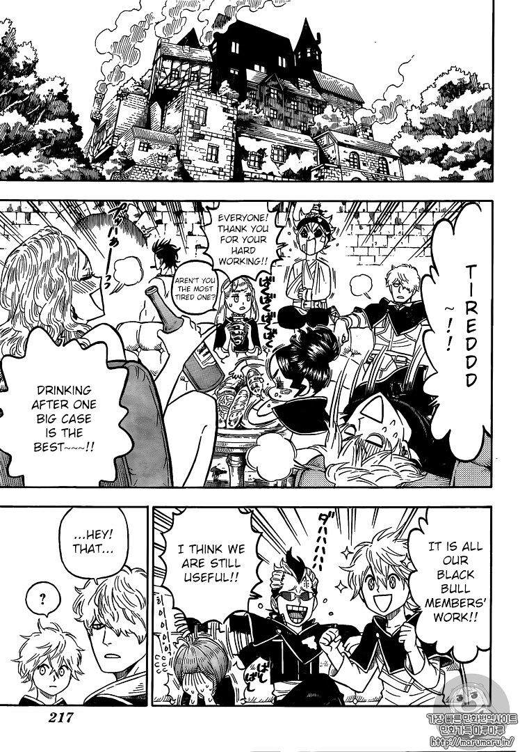 Page 5 of Chapter 74