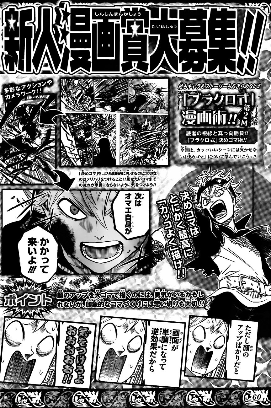 Page 18 of Chapter 76