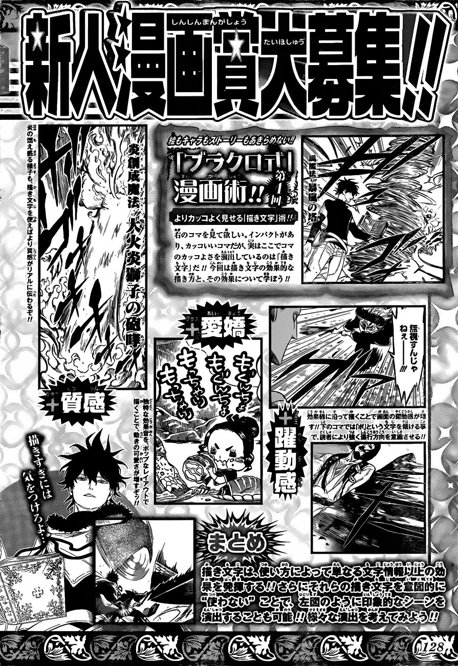 Page 20 of Chapter 78