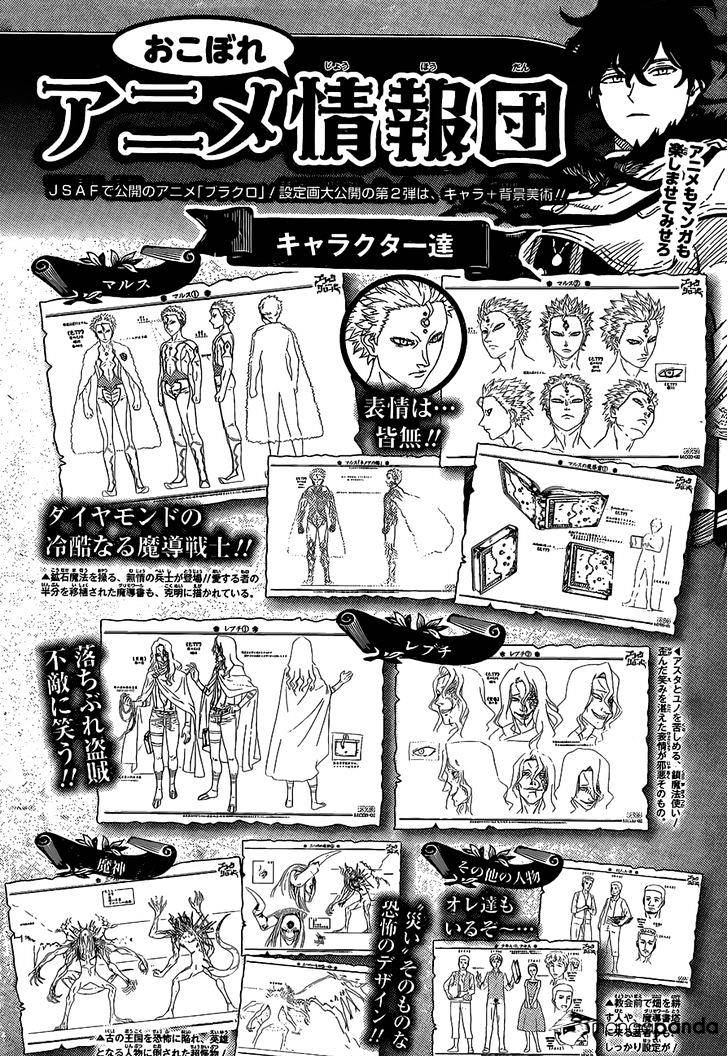 Page 18 of Chapter 82