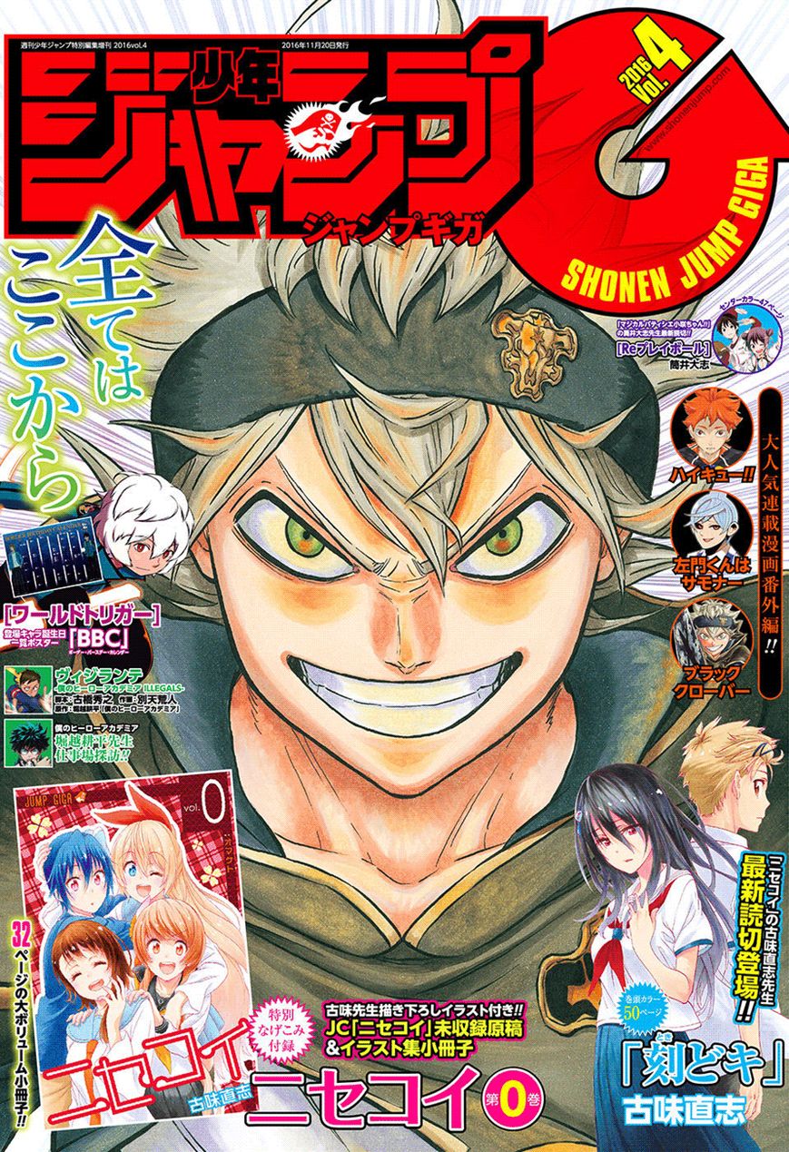 Page 1 of Chapter 83.1