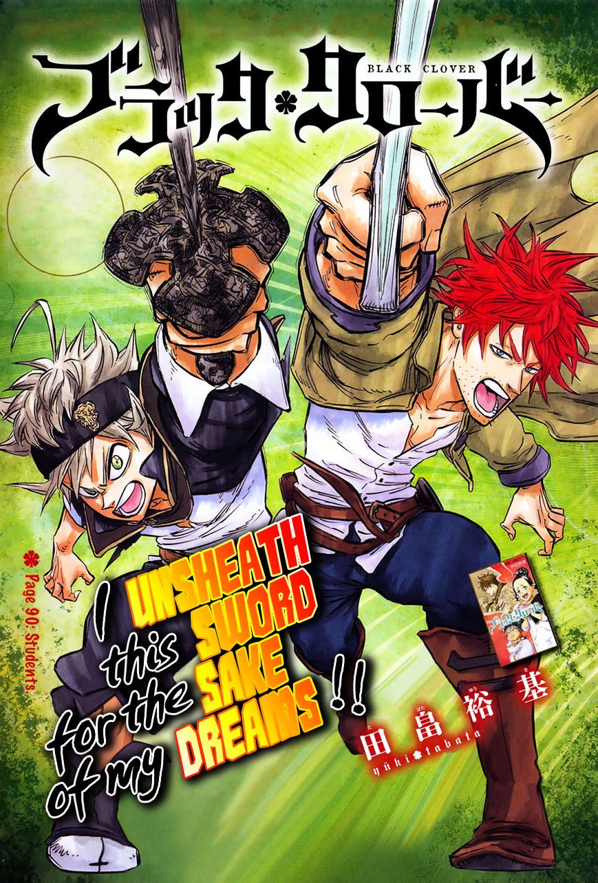 Page 1 of Chapter 90