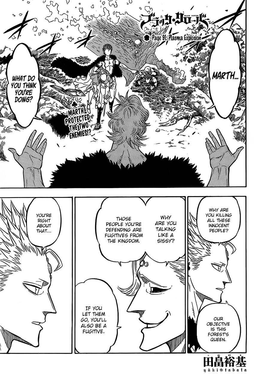 Page 3 of Chapter 91