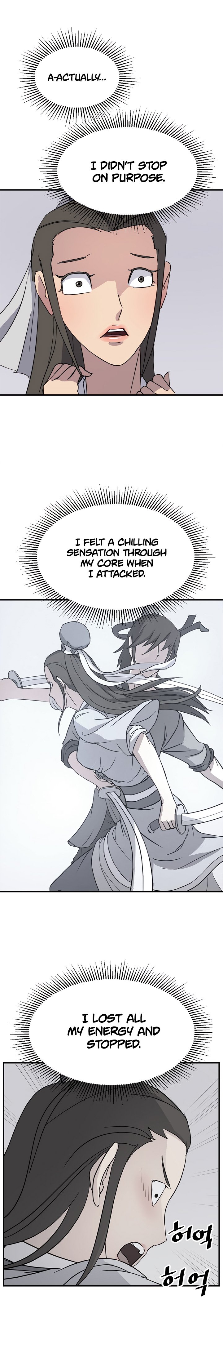 Page 4 of Chapter 103