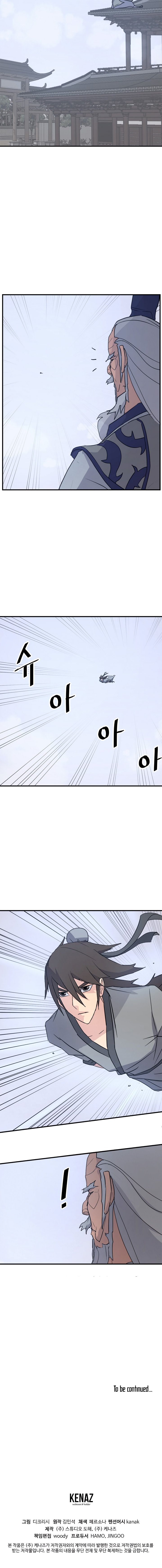 Page 19 of Chapter 103