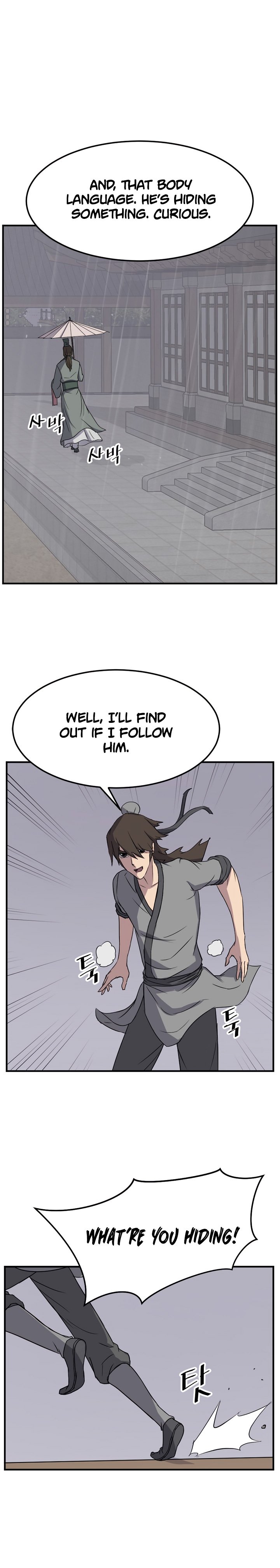 Page 14 of Chapter 104