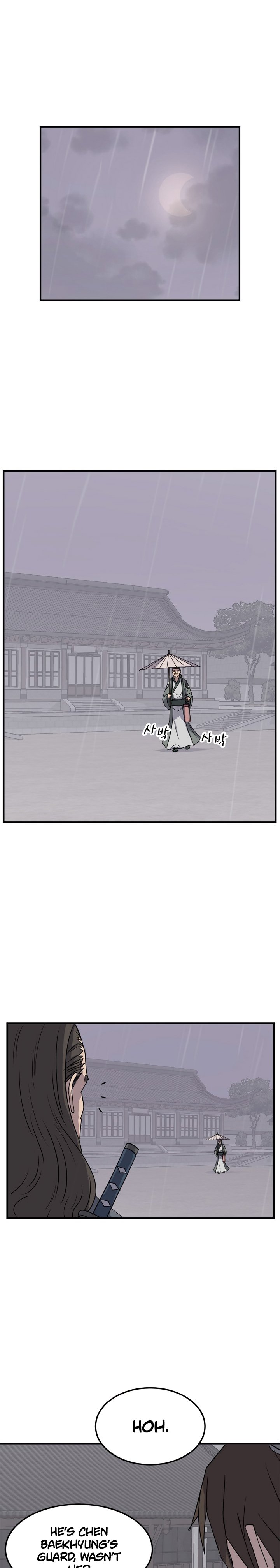 Page 15 of Chapter 104