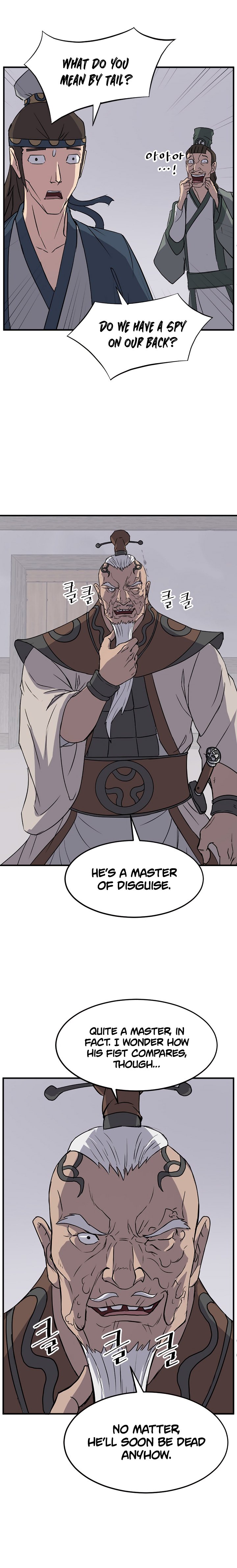 Page 2 of Chapter 105