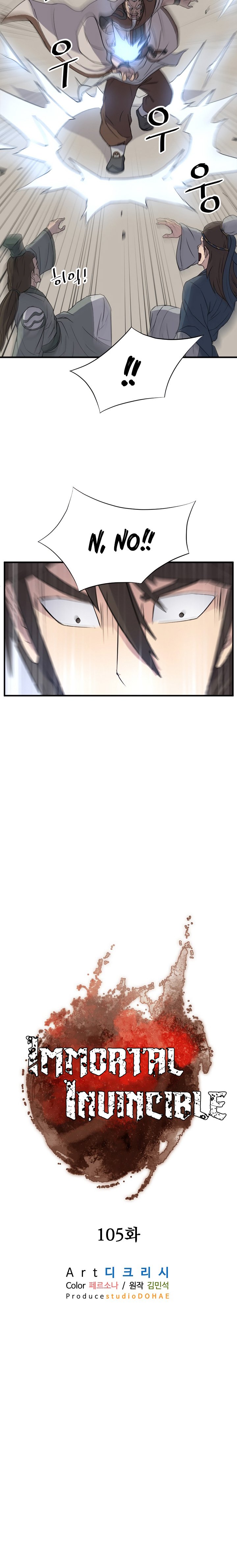 Page 4 of Chapter 105