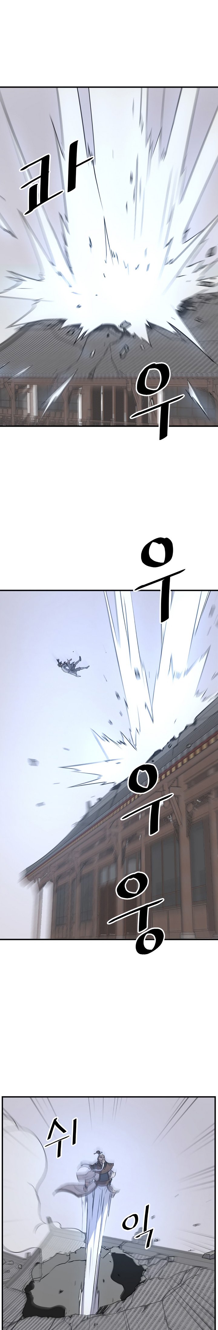 Page 5 of Chapter 105