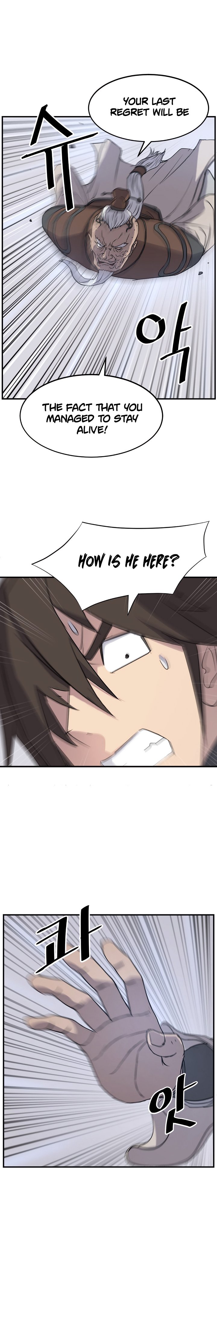 Page 7 of Chapter 105