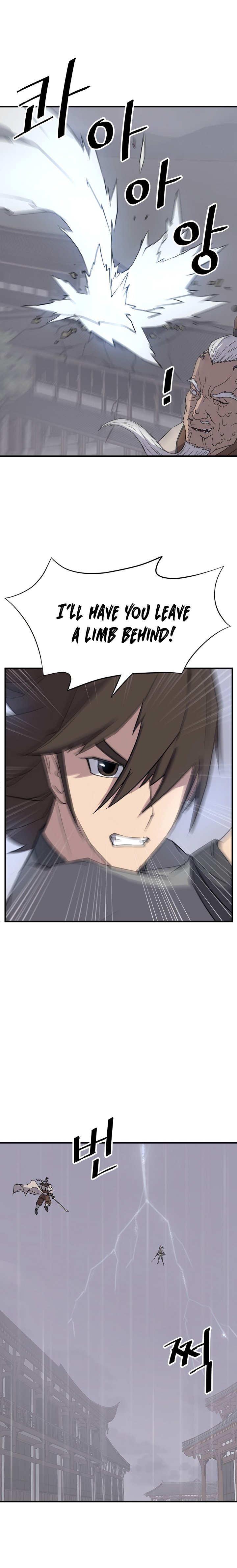 Page 14 of Chapter 105