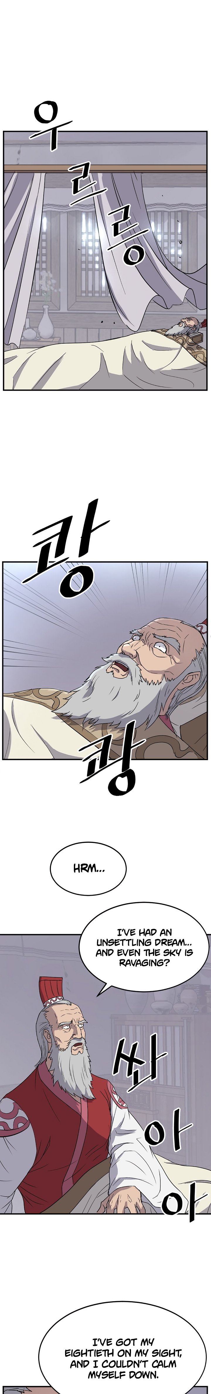 Page 15 of Chapter 105