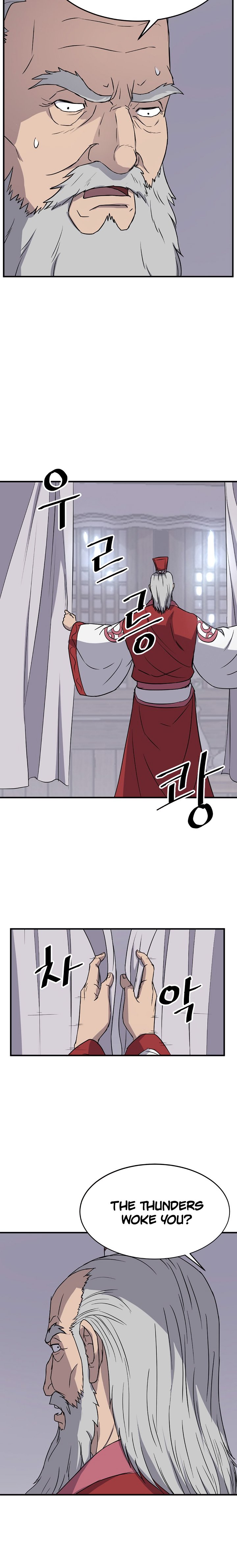 Page 16 of Chapter 105