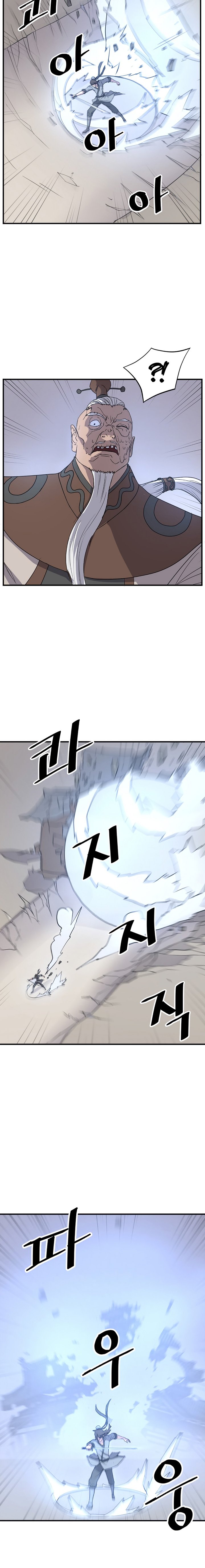 Page 3 of Chapter 106