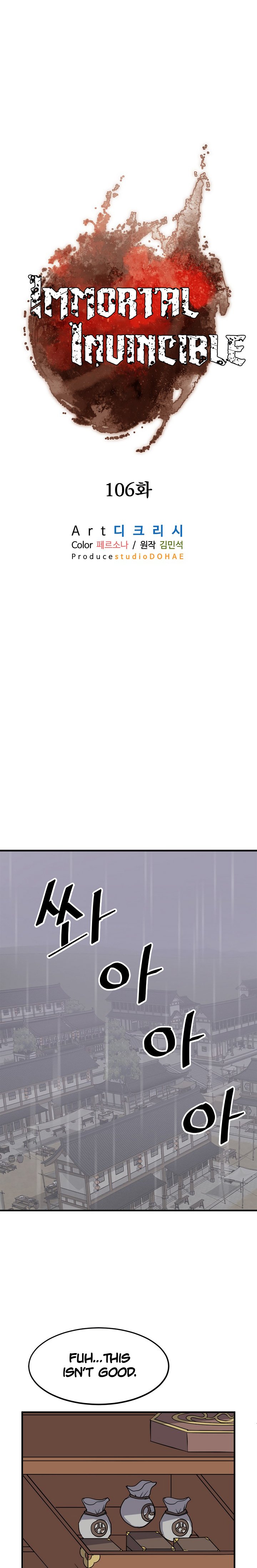Page 7 of Chapter 106