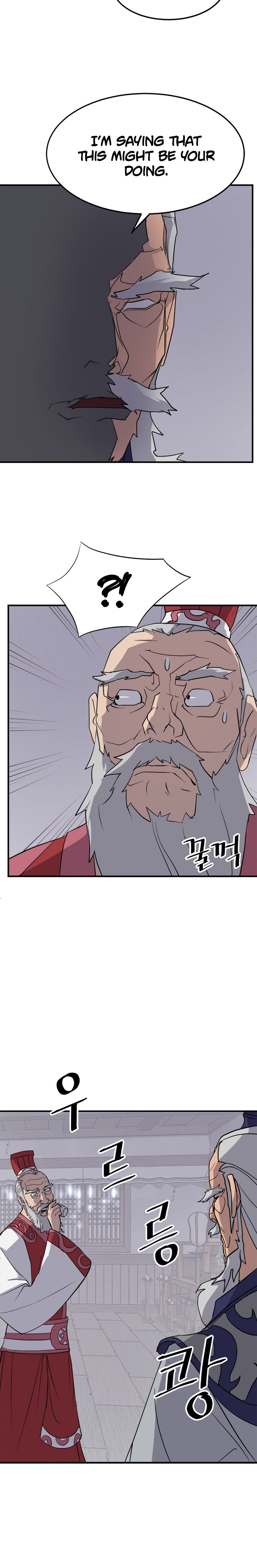 Page 9 of Chapter 106
