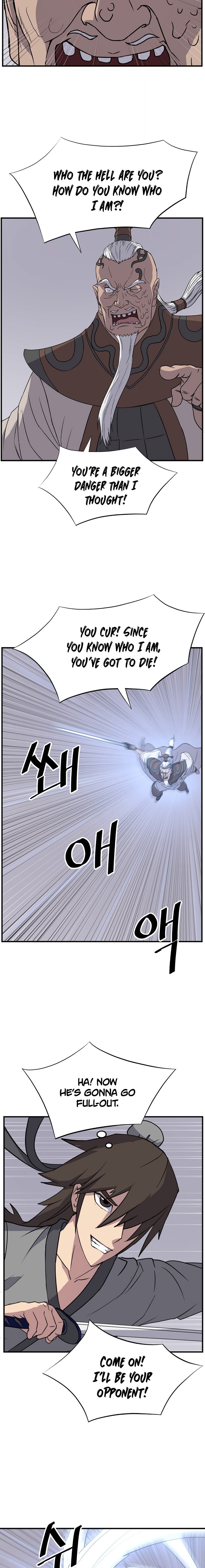 Page 17 of Chapter 106