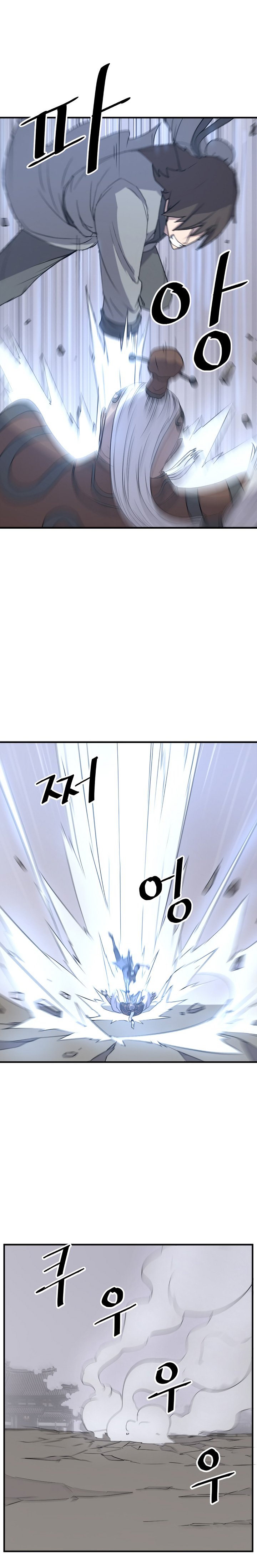 Page 5 of Chapter 107