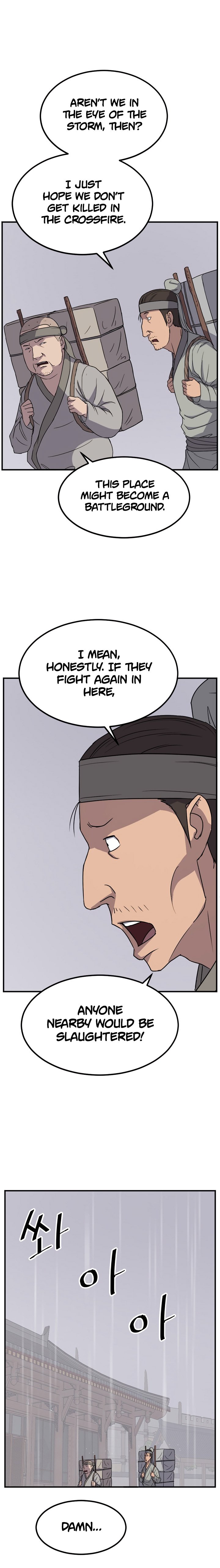 Page 14 of Chapter 109