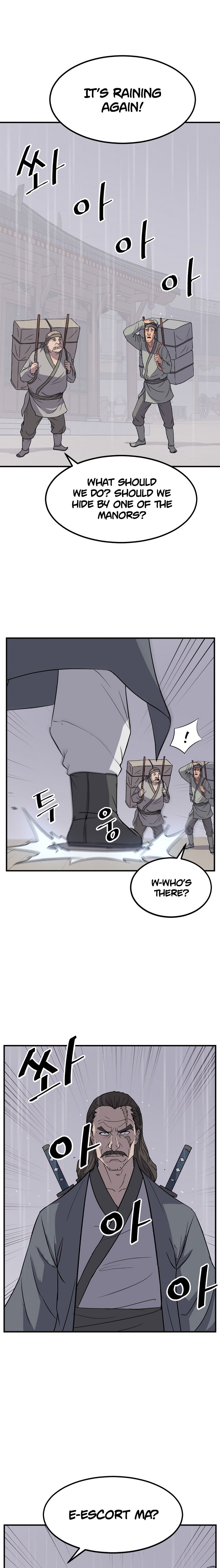 Page 15 of Chapter 109