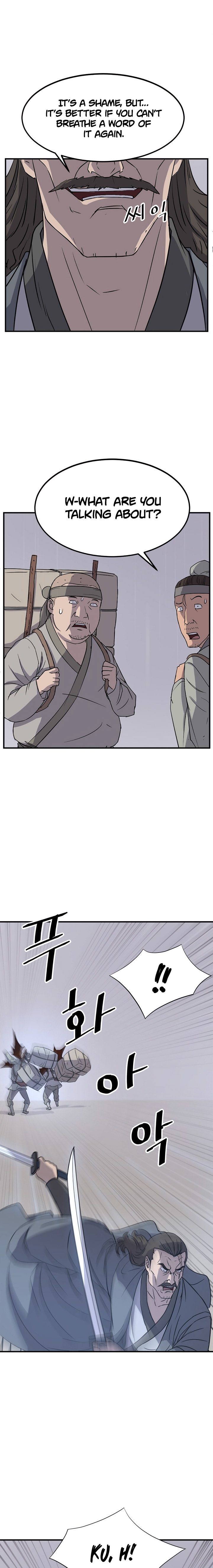 Page 17 of Chapter 109