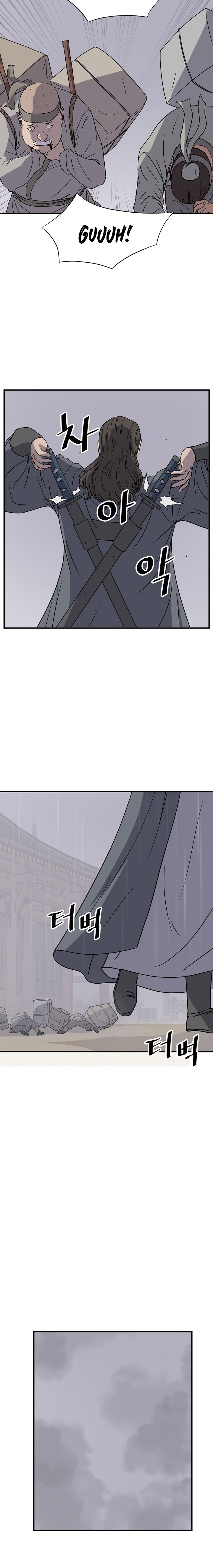 Page 18 of Chapter 109