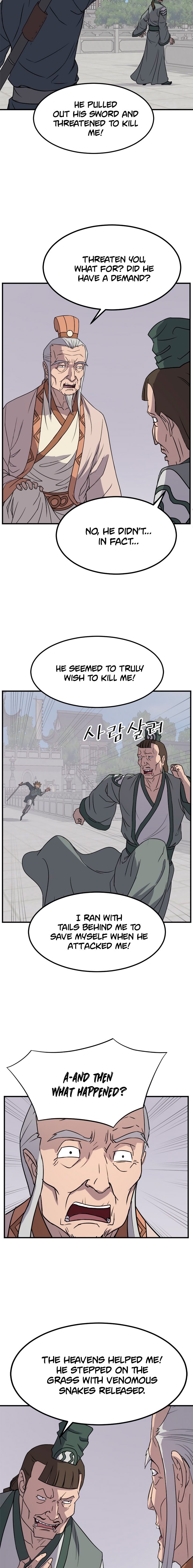Page 7 of Chapter 113