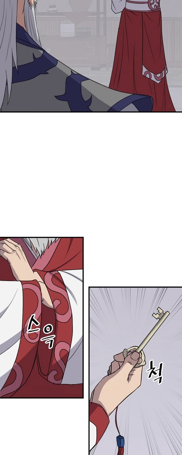 Page 6 of Chapter 114