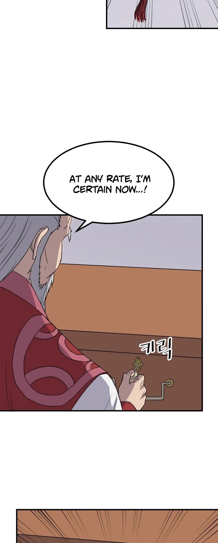 Page 7 of Chapter 114