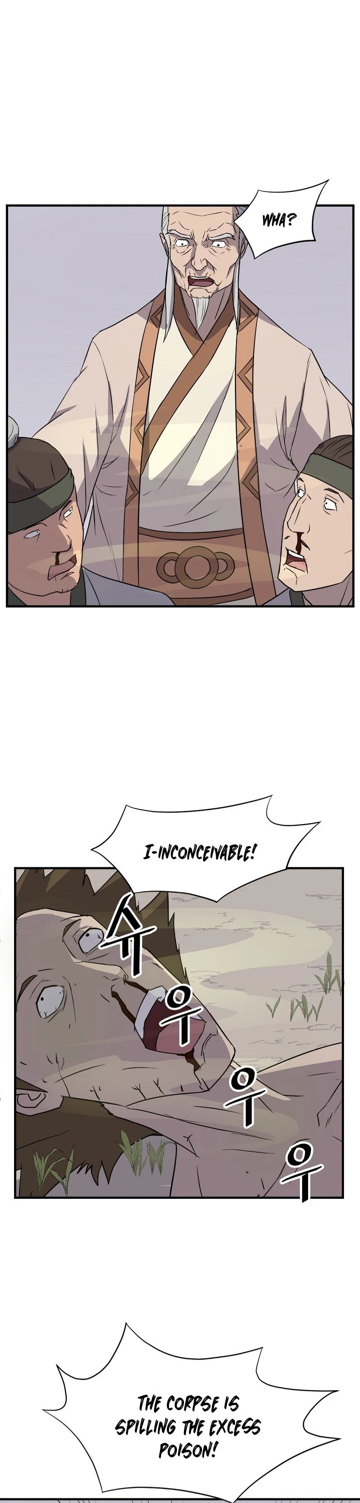 Page 23 of Chapter 114