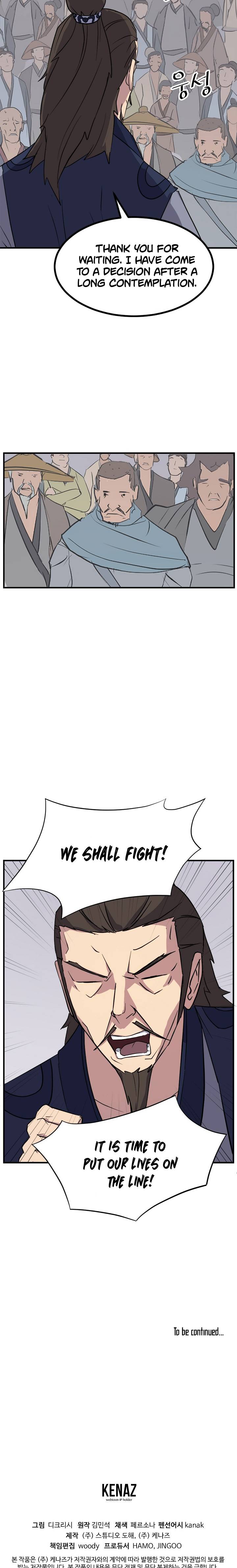 Page 19 of Chapter 115