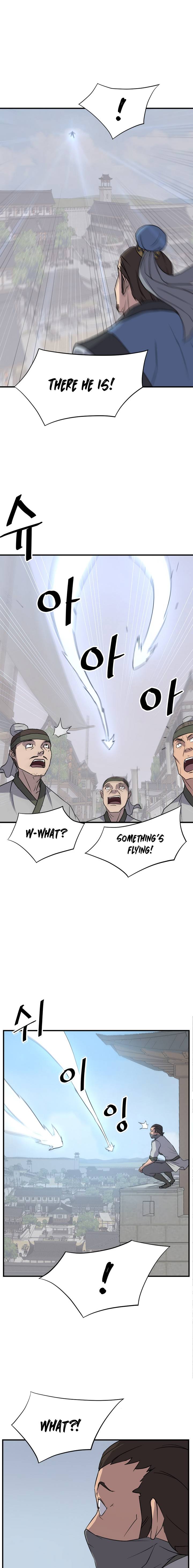 Page 5 of Chapter 117