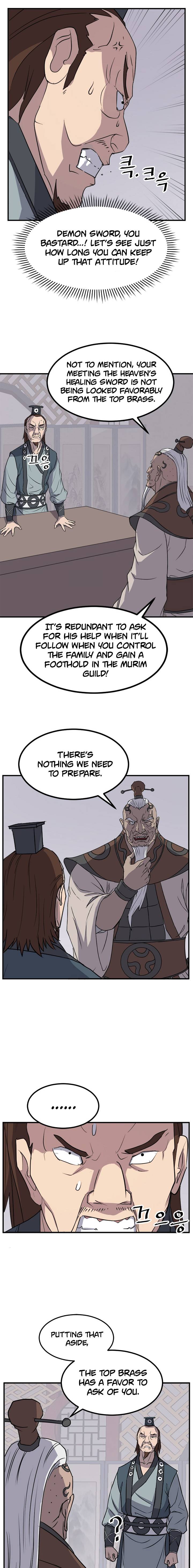 Page 5 of Chapter 120
