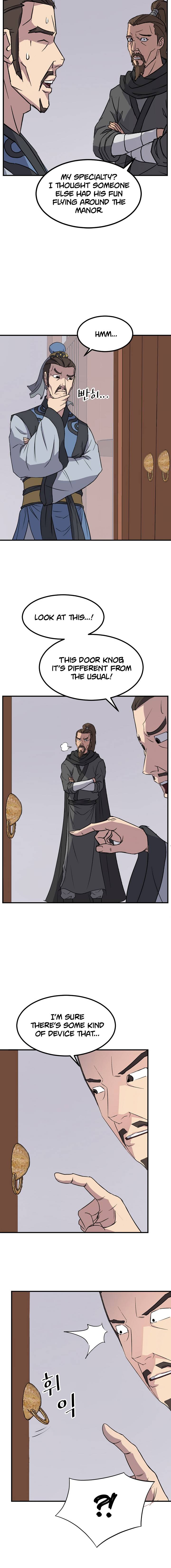 Page 12 of Chapter 120