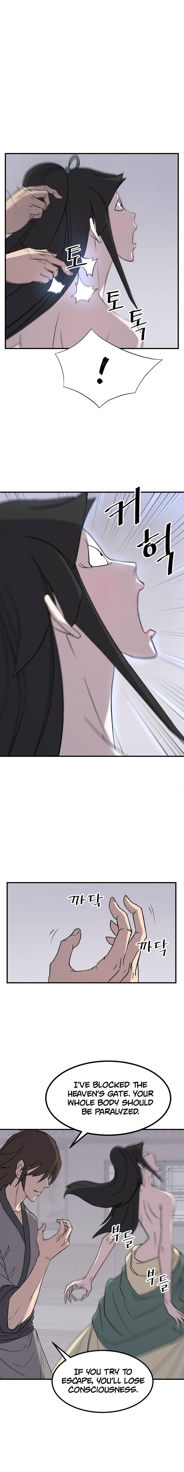 Page 6 of Chapter 121
