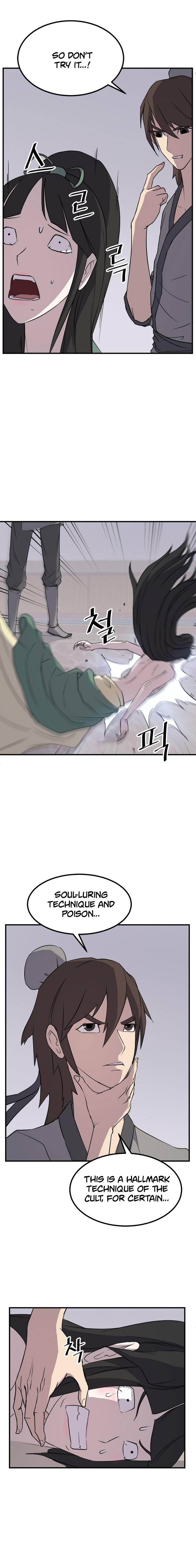 Page 7 of Chapter 121