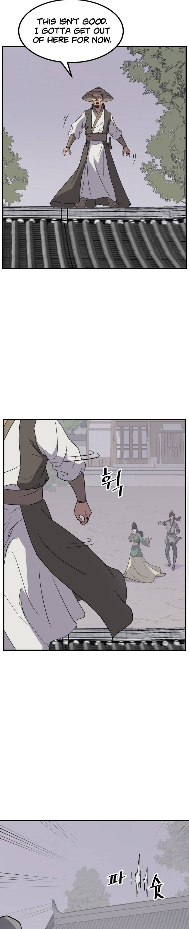 Page 18 of Chapter 121