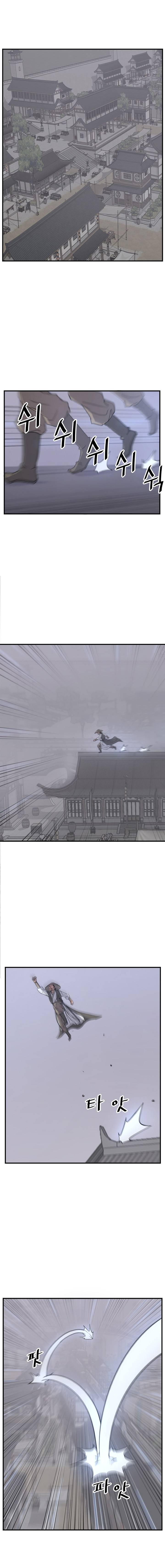 Page 2 of Chapter 122