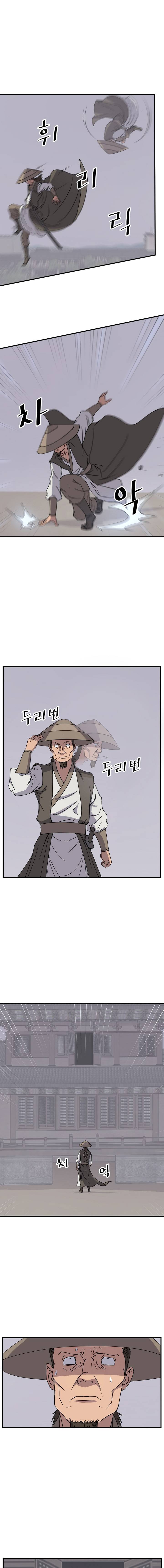 Page 3 of Chapter 122