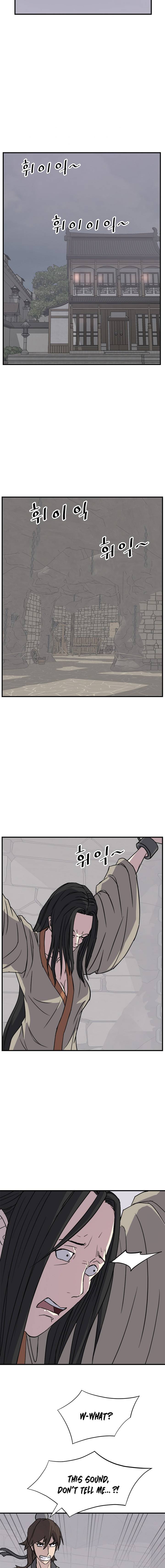 Page 4 of Chapter 124
